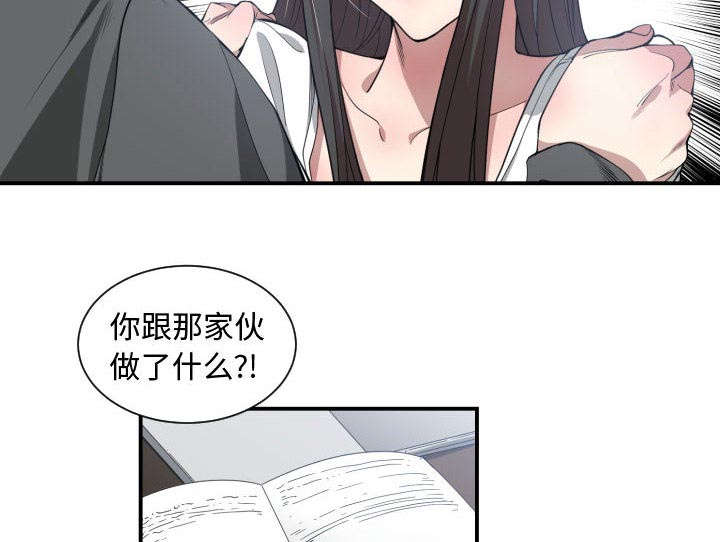 第17话4