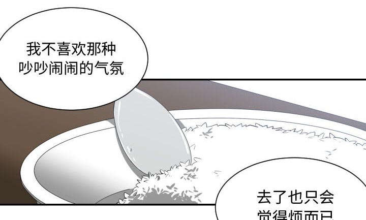 第19话8