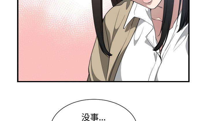 第28话12