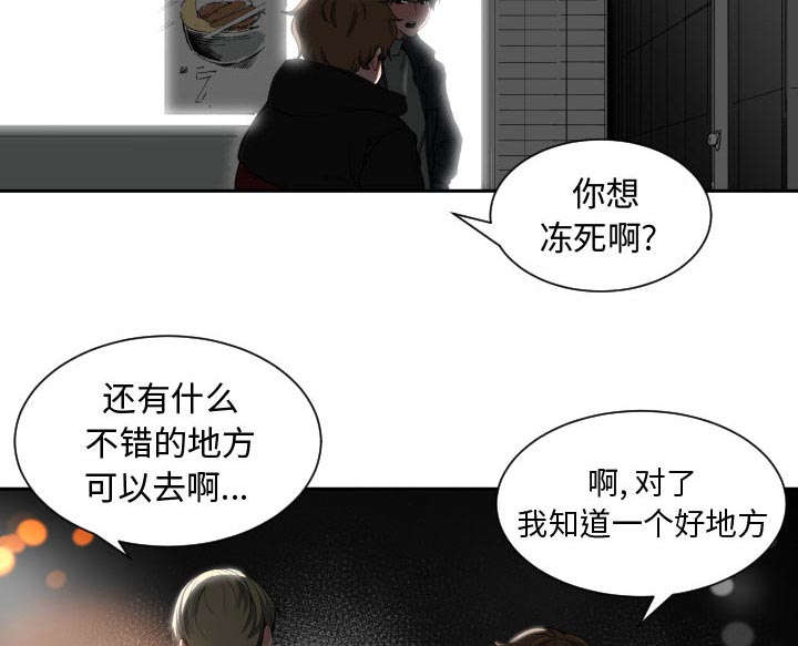 第1话13