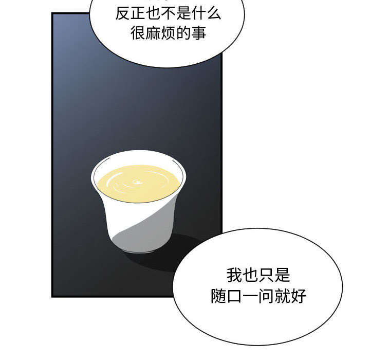 第28话13