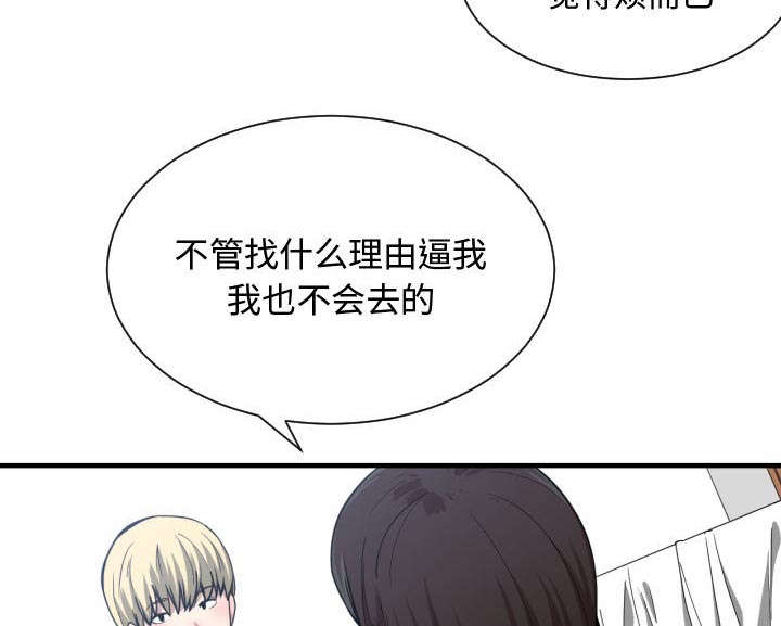 第19话9