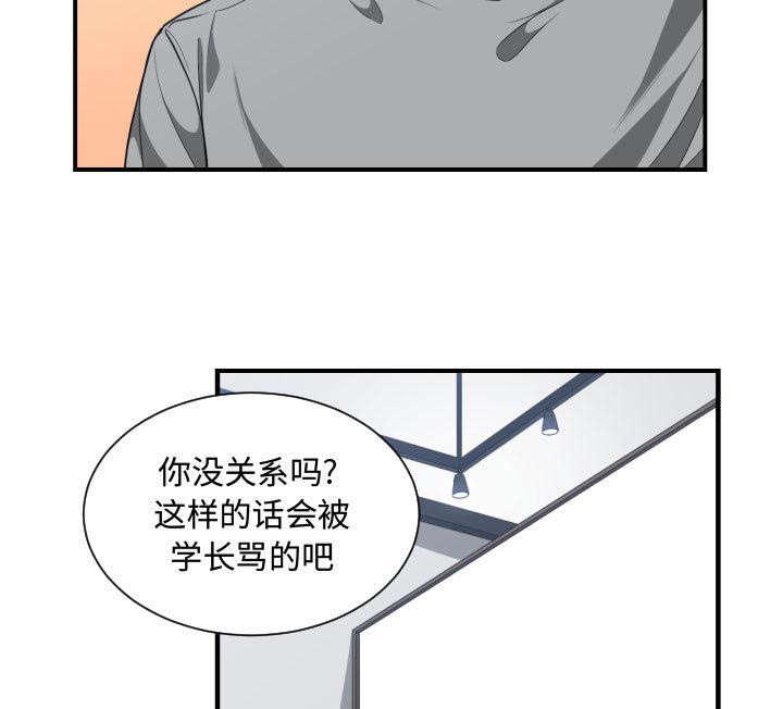 第28话26