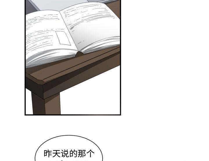 第8话18
