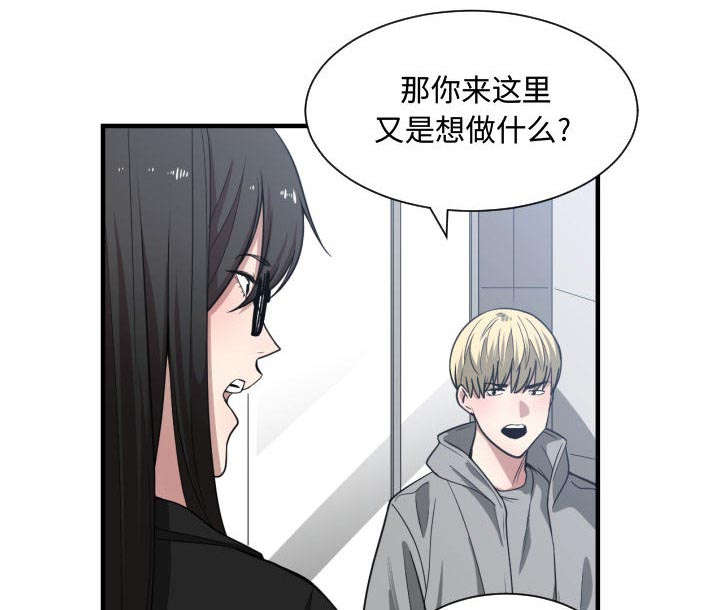 第24话5