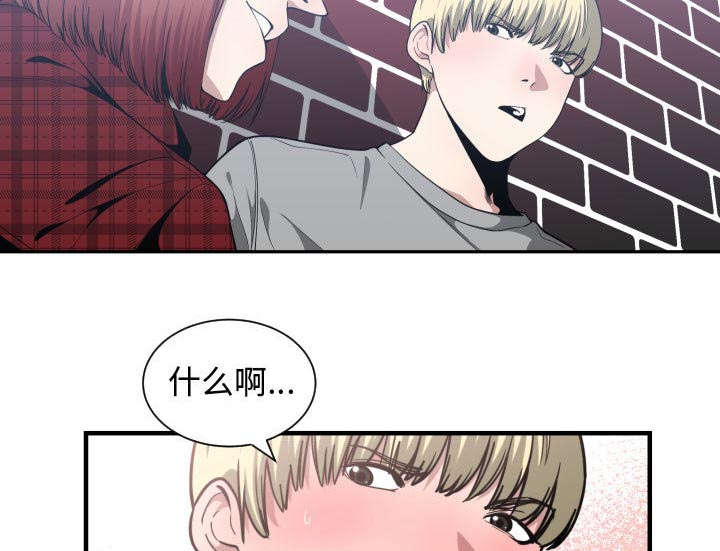 第26话8