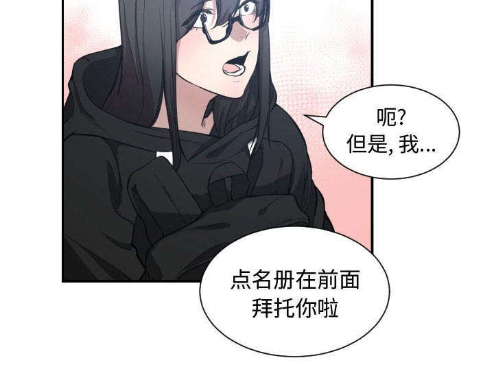 第6话35