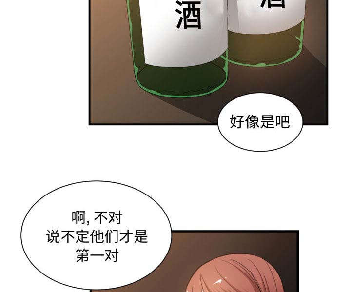 第11话26