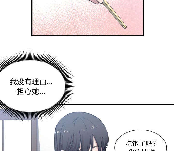 第24话35