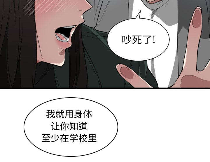 第4话20