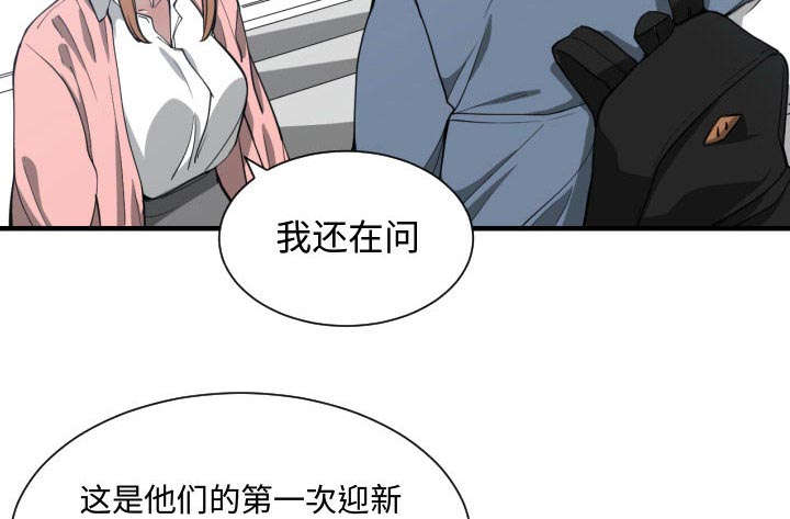 第19话41