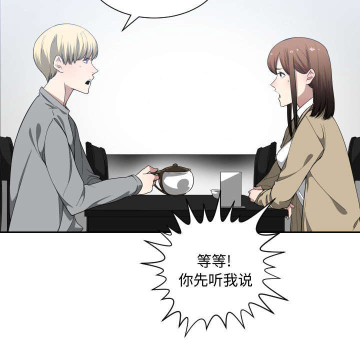 第28话9