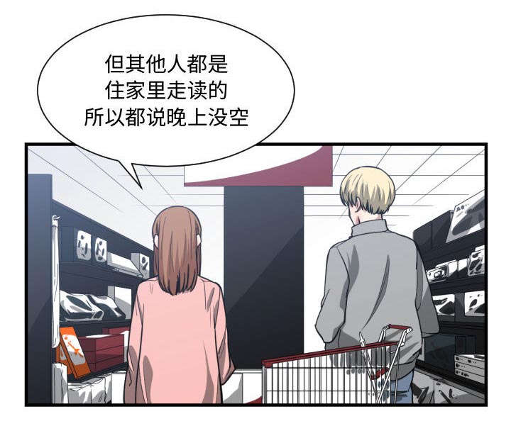 第21话12