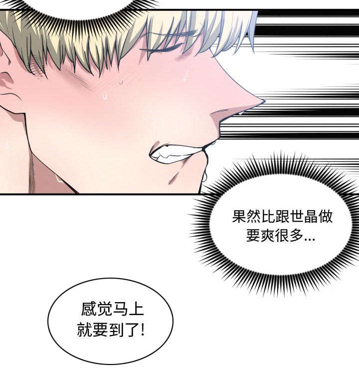 第17话20