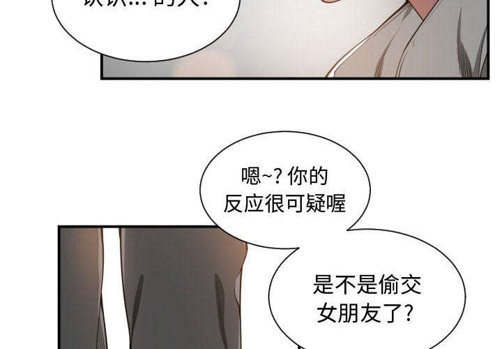 第12话16