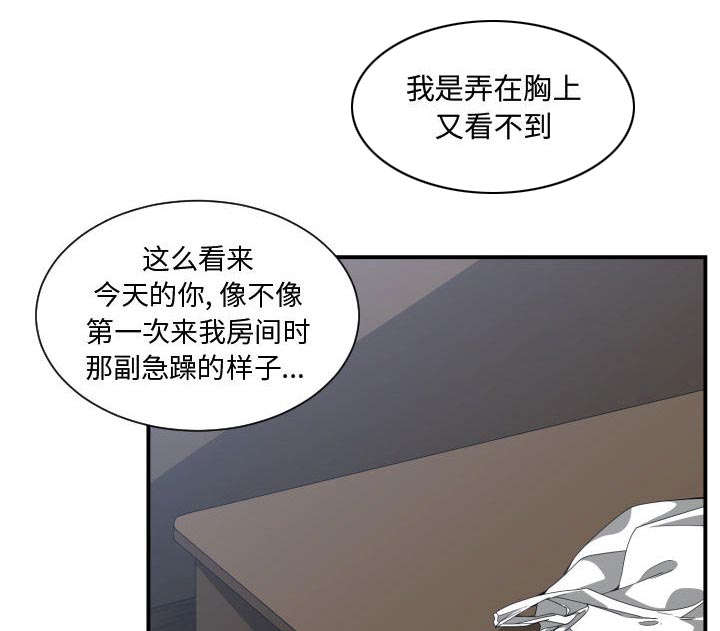 第17话49