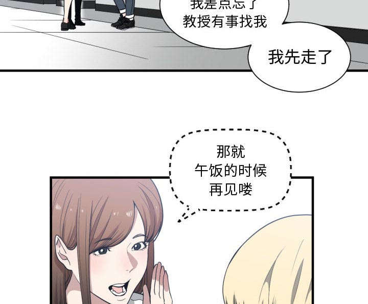 第29话26