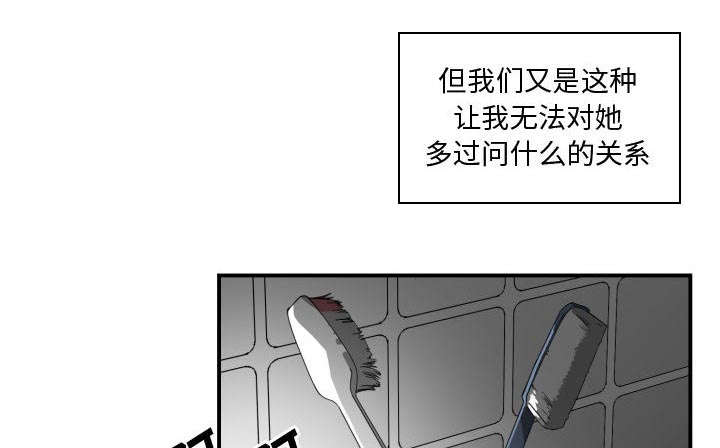 第19话24