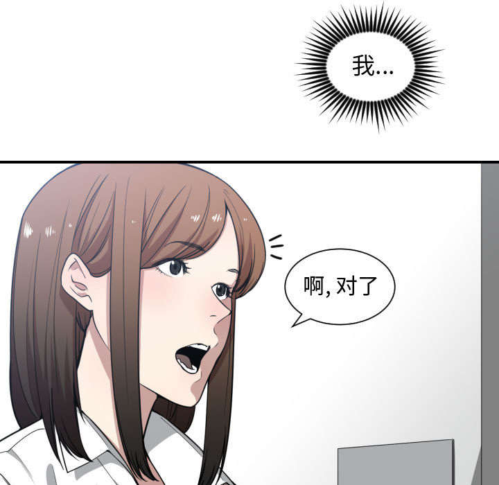 第25话9