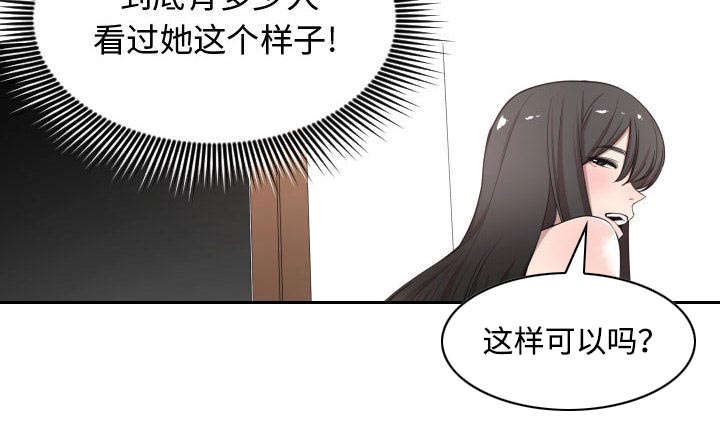 第9话51
