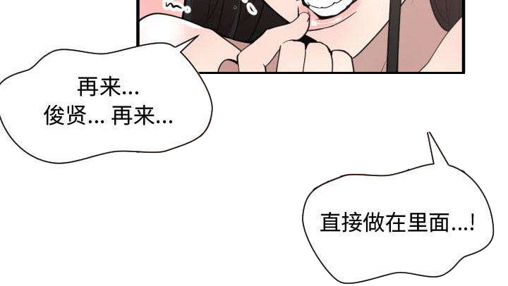 第17话41