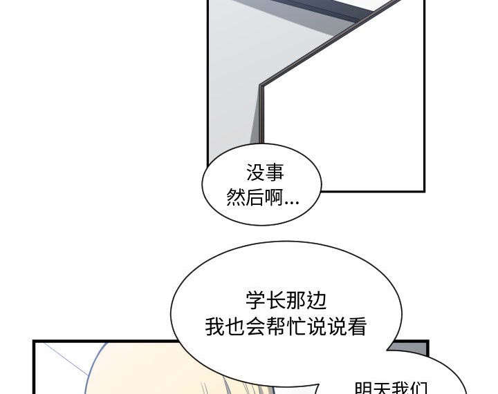 第28话43