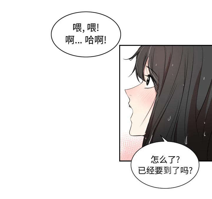 第2话4