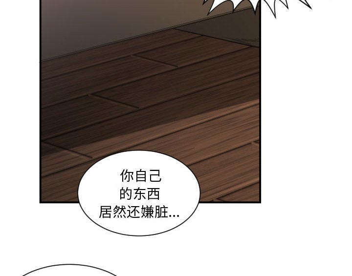 第6话13