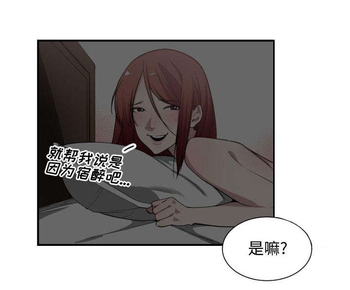 第13话43