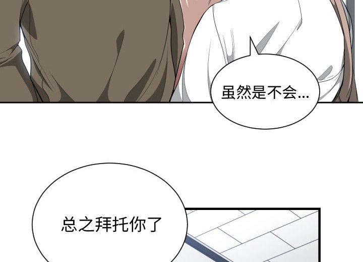 第26话43
