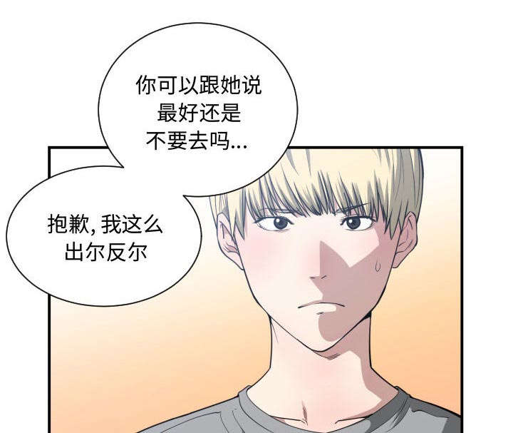 第28话25