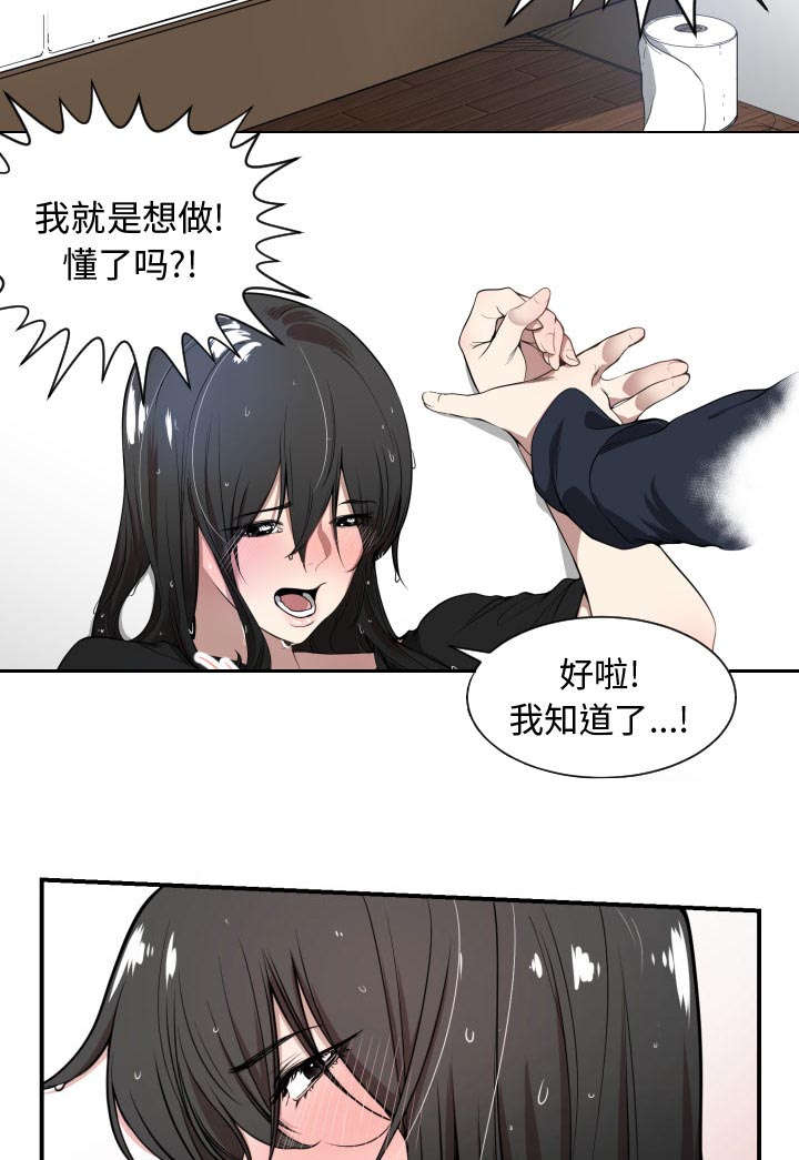 第1话36