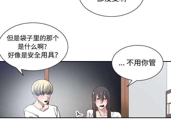 第17话55