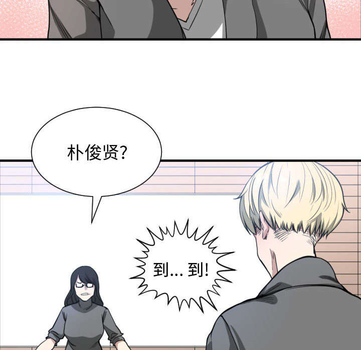 第3话7