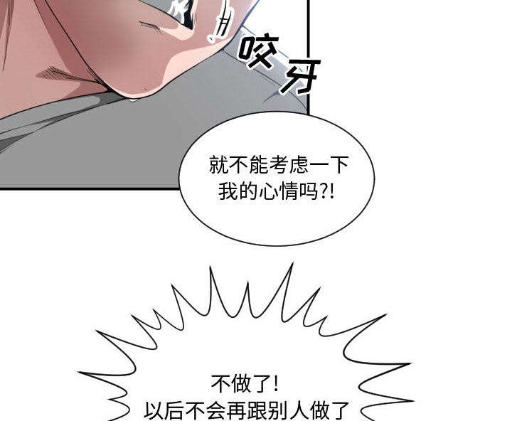第17话25