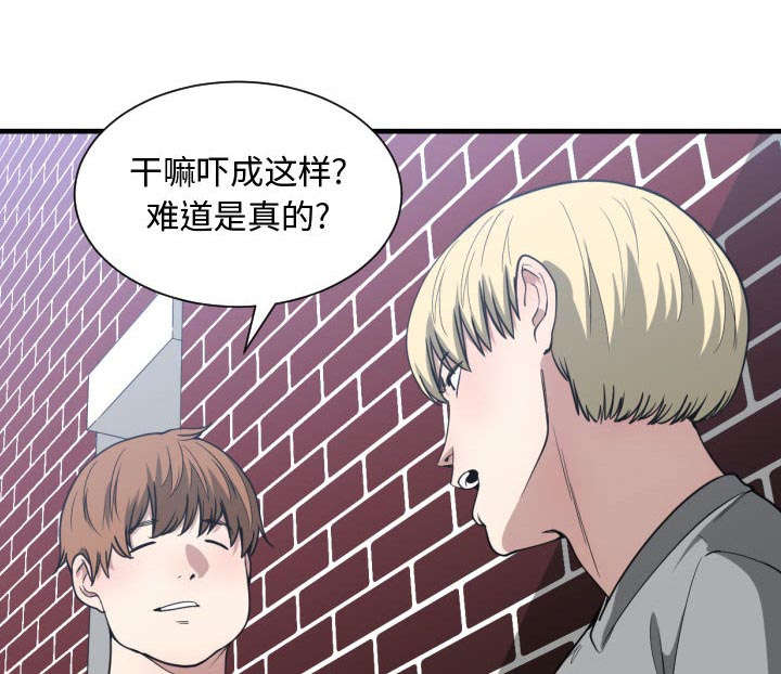 第25话30