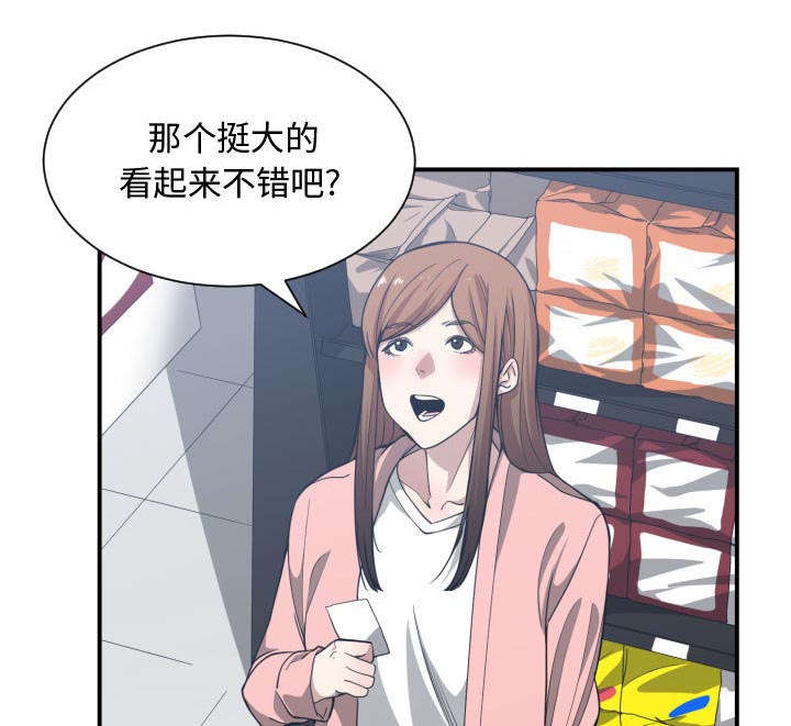 第21话2
