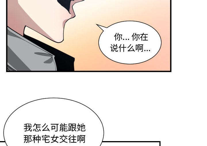 第21话35