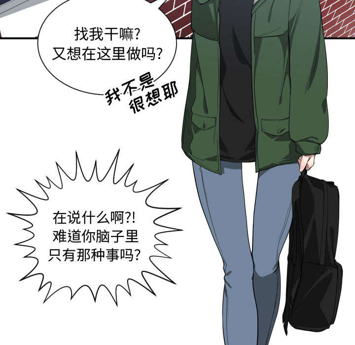 第14话6