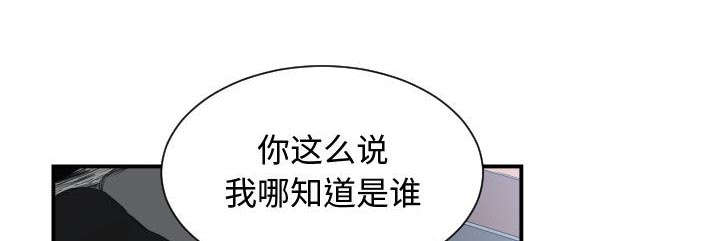 第8话30