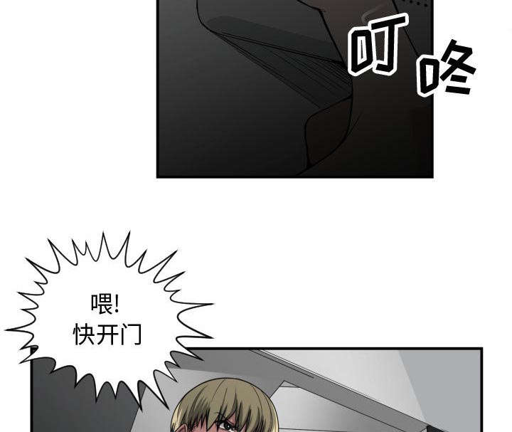 第16话44