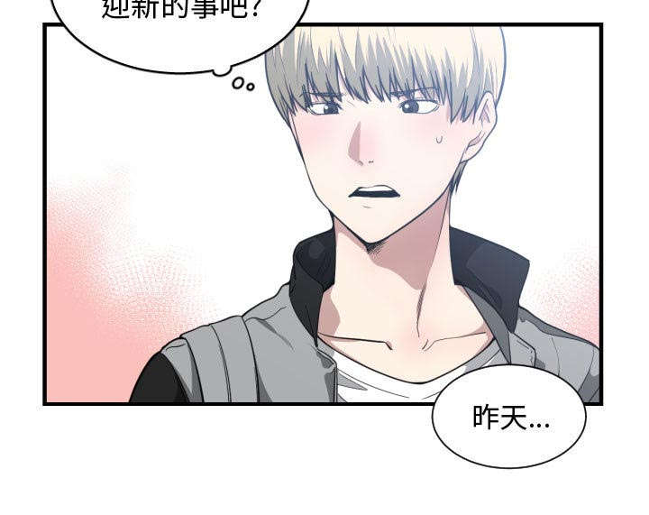 第29话9