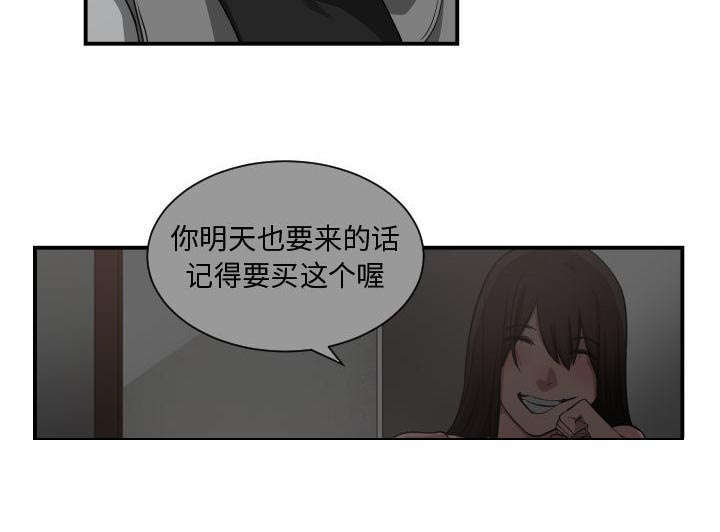 第7话5