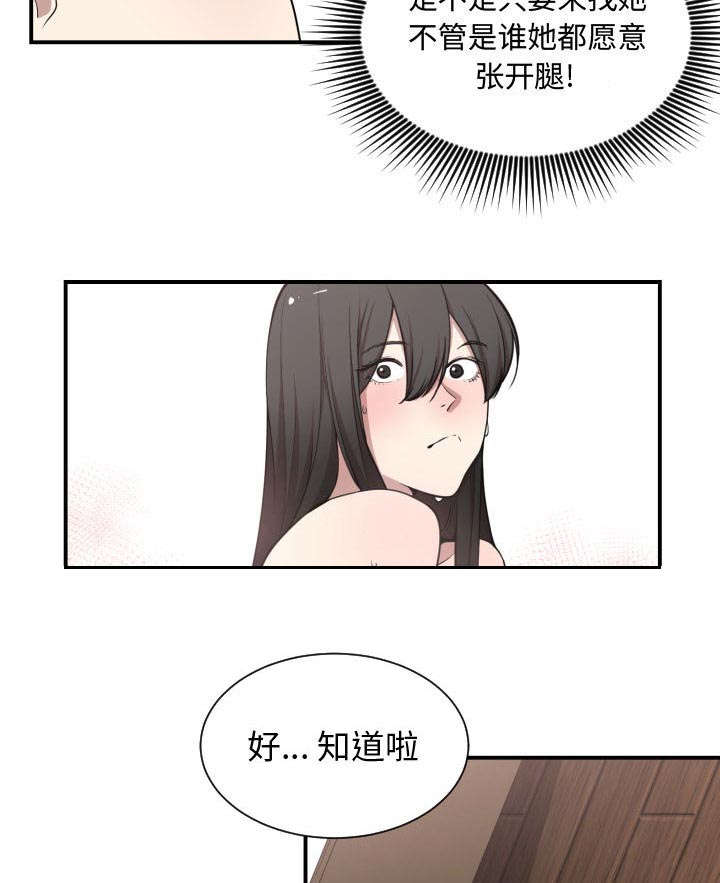 第9话49