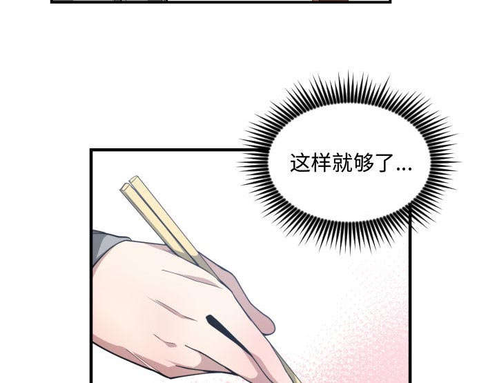 第24话34