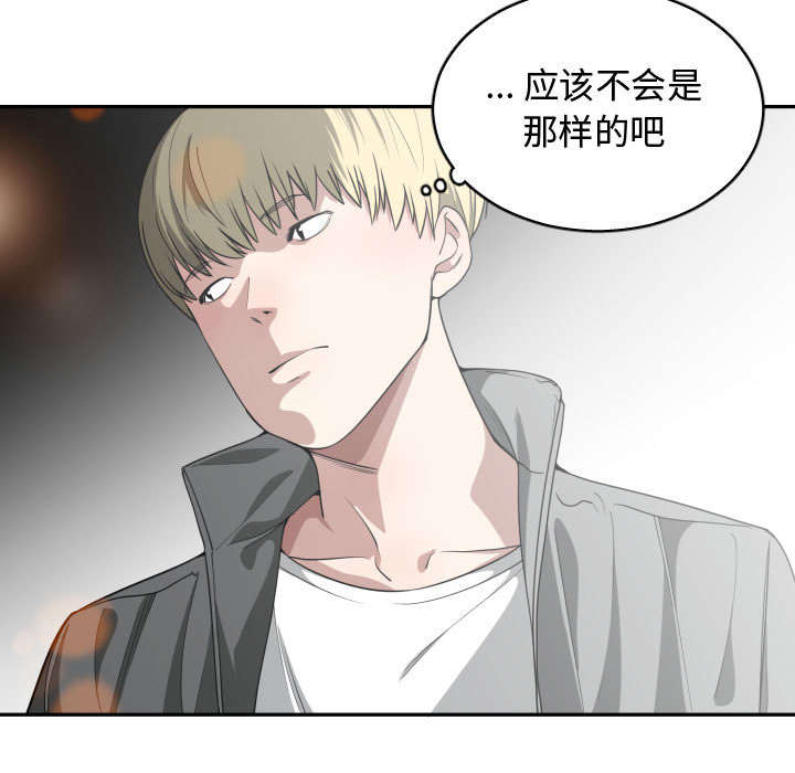 第22话43
