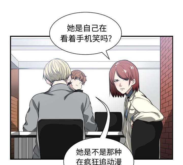第3话38