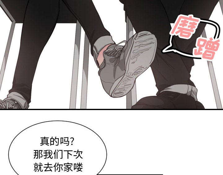 第3话29