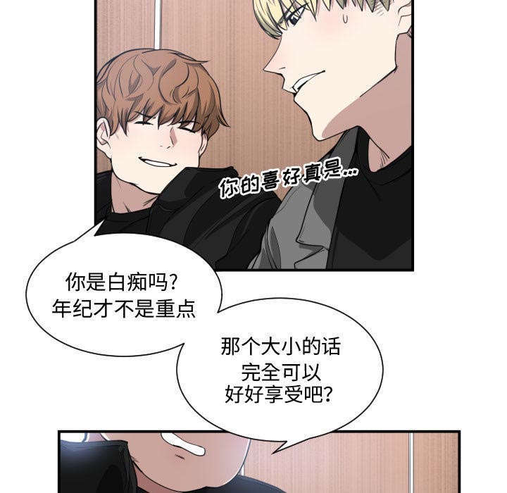 第6话29