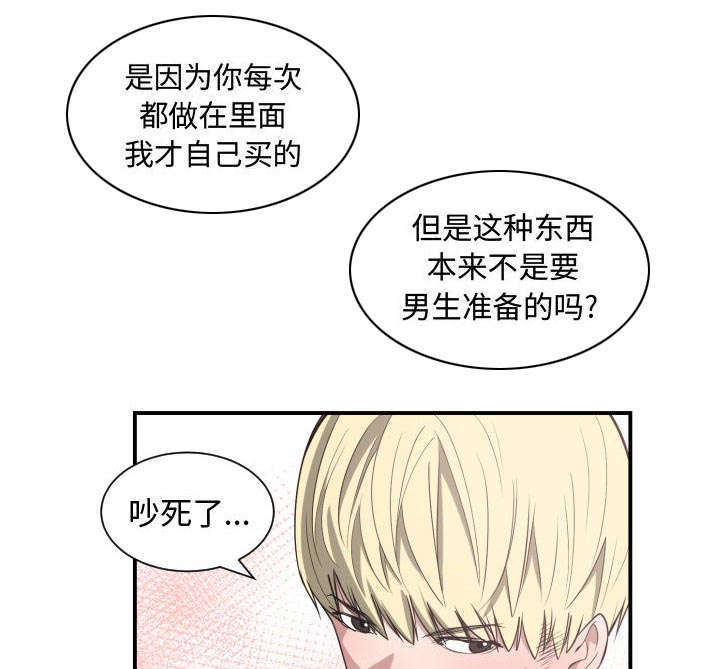 第6话9